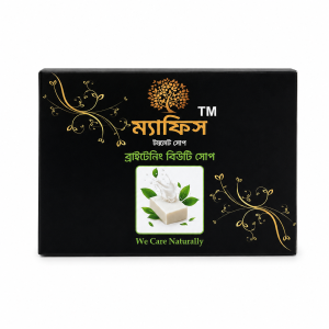 MAYFI'S™ Herbal Beauty Soap / ম্যাফিস বিউটি সোপ